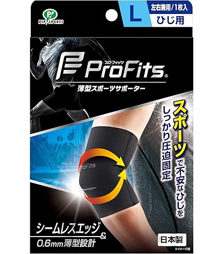 Amazon | ブレイスサポーター エルボーブレイス ひじ Lサイズ | 新生