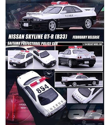 Amazon | Inno Models 1/64 ニッサン スカイライン GT-R (R32) Gr.A