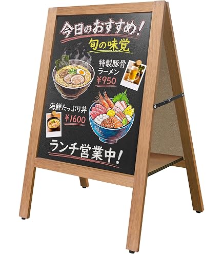 Amazon.co.jp: 立て看板 メニュースタンド 黒板ボード 看板 スタンド