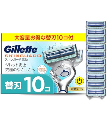 Gillette ジレット スキンガード 電動タイプ 替刃