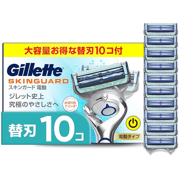 Gillette SKINGUARD 替え刃 4個入り　10箱セット。 Gillette SKINGUARD 4枚刃 電動タイプ替刃4個入 10箱セット ジレット