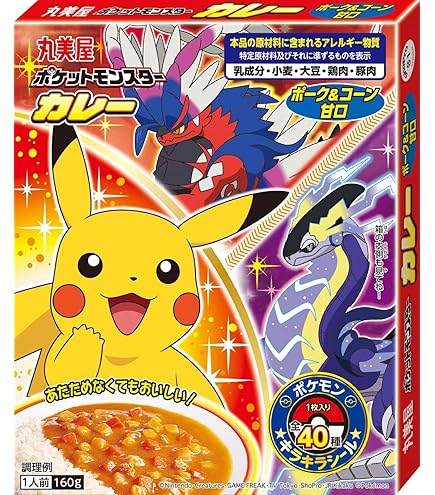 Amazon.co.jp: 丸美屋 わんだふる ぷりきゅあ カレー ポーク&野菜 甘口