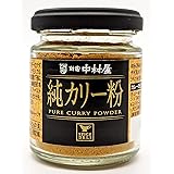 Amazon 中村屋 カリーフレーク170g 中村屋 カレールー 通販