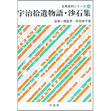 Amazon.co.jp 売れ筋ランキング: undefined の中で最も人気の