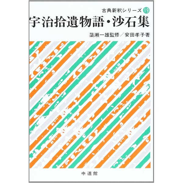 玉勝間: 付 源氏物語玉の小櫛・風姿花伝・正徹物語 他 (明解シリーズ