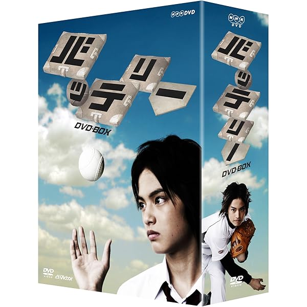 Amazon.co.jp: 恋して悪魔~ヴァンパイア☆ボーイ~ DVD-BOX : 中山優馬