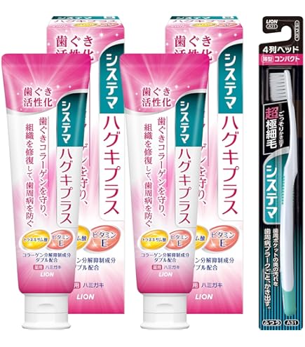 未使用 3本セット ホワイトニングペースト スマイルコスメティック フッ素配合 Amazon | スマイルコスメティック ホワイトニングペースト 85ml × 3本
