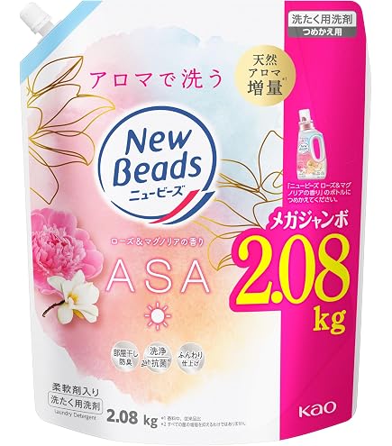 Amazon | 花王 ニュービーズ リュクスクラフト つめかえ用 1220g