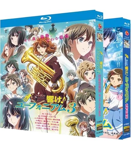 Amazon.co.jp: ポスターサンライズフェスティバル響けユーフォニアム 