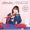 【Amazon.co.jp限定】Hurry Love/恋と呼ぶには【初回限定盤A】(メガジャケ付)