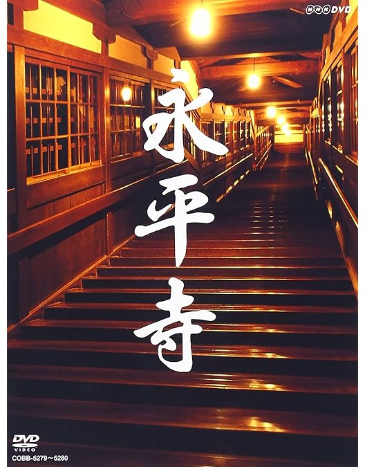 無心の禅書 第十一巻 ／ 無明庵【3枚組のDVD】 有庵 Uan DVD 千玄室大宗匠 ～無から有に至る～☆庵主 有川一三