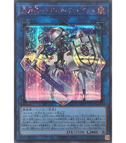 遊戯王　増援　閃刀姫ver 絵違い　25thシークレット　クオシク　3枚 セット 遊戯王 増援(閃刀姫)【25th シークレットレア】 その他書籍 ART1