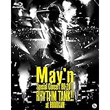 Amazon Co Jp May N Act Dvd Dvd ブルーレイ May N