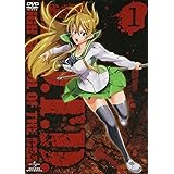 学園黙示録　ＨＩＧＨＳＣＨＯＯＬ　ＯＦ　ＴＨＥ　ＤＥＡＤ　１ [DVD]