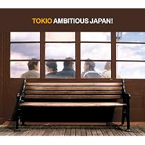 Amazon.co.jp: 宙船（そらふね）／do!do!do! (通常盤): ミュージック