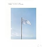 ap bank fes がある風景