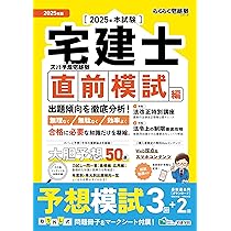 こ*ー様 宅地建物取引士 DVD セット 2025年度 こ*ー様 宅地建物取引士 DVD セット 2025年度 こ*ー様