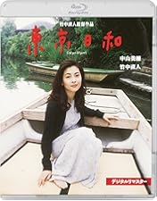 Amazon.co.jp: Love Letter : 中山美穂, 豊川悦司, 酒井美紀, 柏原崇