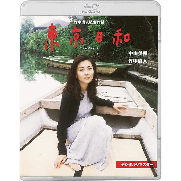 ＜新品・未開封＞逢いたい時にあなたはいない… DVD-BOX・・・【ＴＶドラマ】 Amazon.co.jp: フジテレビ開局50周年記念 「逢いたい時にあなた
