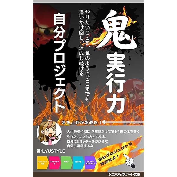 ライフコーチング　ジャーナル セルフコーチングジャーナル - Search / X