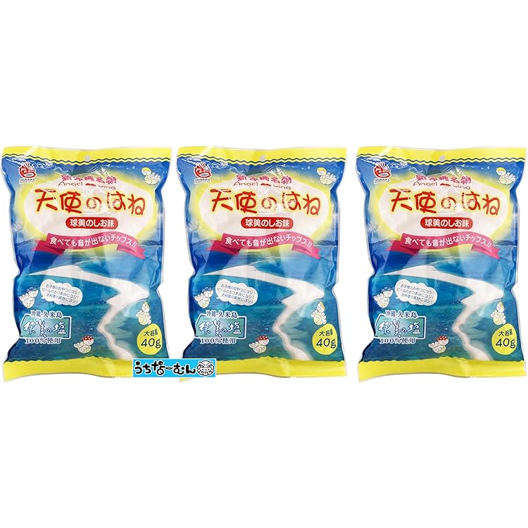 Amazon | 天使のはね 30g 2袋セット | 丸吉塩せんべい屋 | おつまみ