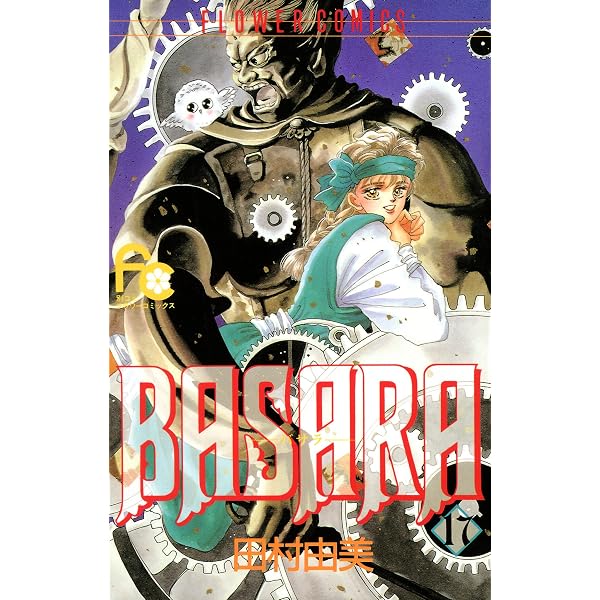 Amazon.co.jp: 静かなるドン12 eBook : 新田 たつお: Kindleストア