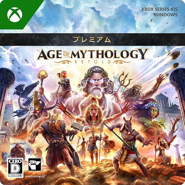 Amazon.co.jp: Age of Mythology: Retold - Premium Edition_