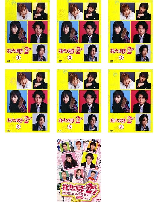 花より男子　シーズン1　シーズン2　劇場版　12巻セット　レンタル落ち Amazon.co.jp: 花より男子 TV版 全5巻 + 2 リターンズ 全6巻 +