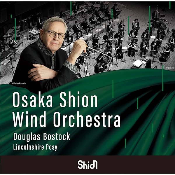 Amazon.co.jp: Osaka Shion Wind Orchestra JAMES BARNES
