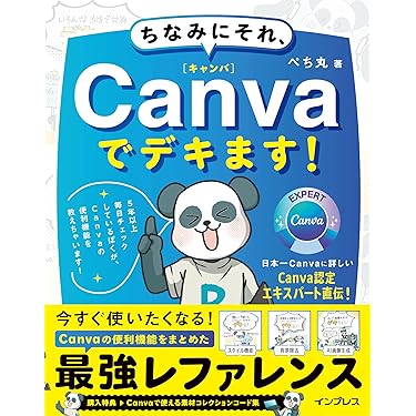 Amazon.co.jp 売れ筋ランキング: Webデザイン の中で最も人気のある