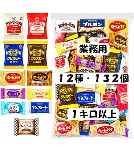 Amazon.co.jp: UP GIFT【チョコレート20種アソート】77個入 個包装