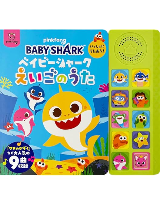 Amazon.co.jp: Pinkfong Fairy Tales THE BEST 15 DVD ピンキッツ