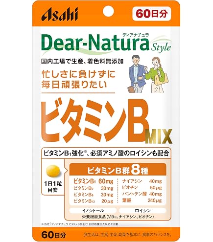 SPTM セプテムアムティーン　UMTEEN 1箱60粒　3箱セット Amazon | セプテム アムティーン/UMTEEN 60粒入 栄養機能食品