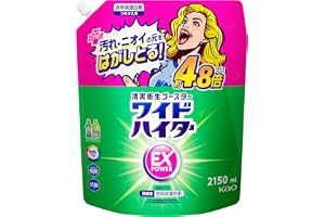 「Amazon」の売れ筋ランキング21位 - 【大容量】ワイドハイターEXパワー 色柄物に安心な酸素系漂白剤 洗剤だけでは落ちない汚れ・ニオイの元をはがしとる つめかえ用 ２１５０ｍｌ