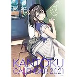 Amazon 姫繰三六五 ひめくりさんろくご 画集 二 二一年版下巻 書籍 生活 実用 Pcソフト