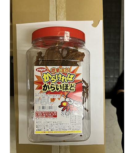 Amazon | 【 かめばかむほど 130g 】 谷貝食品工業 スパイシー するめ