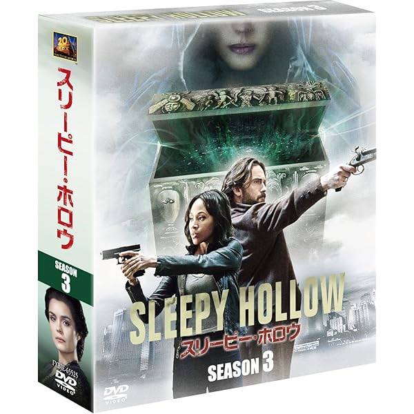 Amazon.co.jp: スリーピー・ホロウ シーズン2(SEASONSコンパクト 