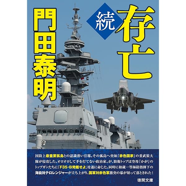 【絶版】頭で儲ける時代・マネーの虎特集・2005年2月号 No.524 絶版】頭で儲ける時代・マネーの虎特集・2005年2月号 No.524