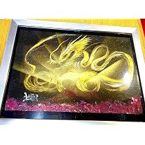 Amazon.co.jp: 開運 パワーアート 鱗 金運アップ 黄金龍鱗 絵画 Amazon.co.jp: 開運 パワーアート 鱗 金運アップ 黄金龍鱗 絵画
