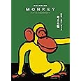 MONKEY vol.13 食の一ダース 考える糧