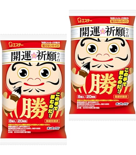 Amazon.co.jp: 必勝合格カイロミニサイズ10個（合格祈願シール封入