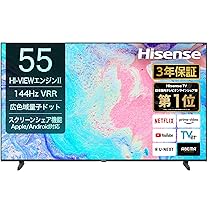 Amazon.co.jp: 【Amazon.co.jp限定】ハイセンス【3年保証】55V型 55E7N