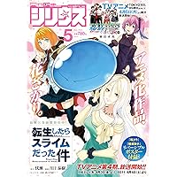 月刊少年シリウス 2025年10月号 | 講談社 |本 | 通販 | Amazon