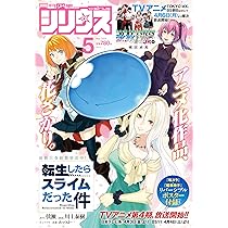 月刊少年シリウス (2026年05月号) | 講談社 |本 | 通販 | Amazon