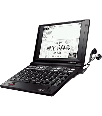 Amazon | セイコーインスツル 電子辞書 DAYFILER デイファイラー DF  