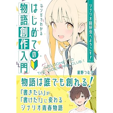 Amazon.co.jp 最新リリース: セールス・営業 の新着ランキングです。