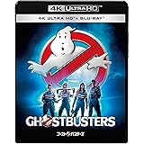 ゴーストバスターズ 4K ULTRA HD & ブルーレイセット(初回生産限定) [4K ULTRA HD + Blu-ray]