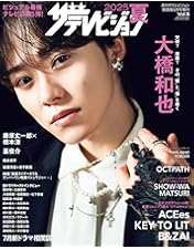 Amazon.co.jp: 熱愛プリンス Blu-ray BOX : 杢代和人, 松井奏, 林芽