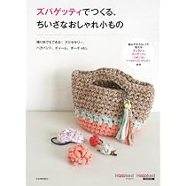 ズパゲッティ、モノポップ、等、おまとめ14個 81I5Raaq4eL._AC_UL210_SR210,