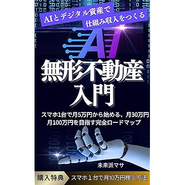 あなたの会社の売上が95日で倍増する 19のマーケティングアイデア　DVD あなたの会社の売上が95日で倍増する 19のマーケティング